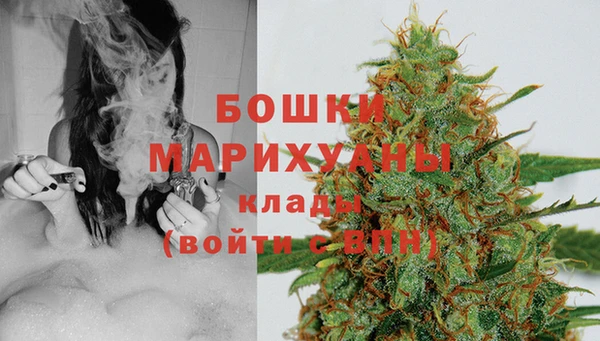 mdma Бугульма