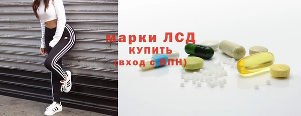 mdma Бугульма