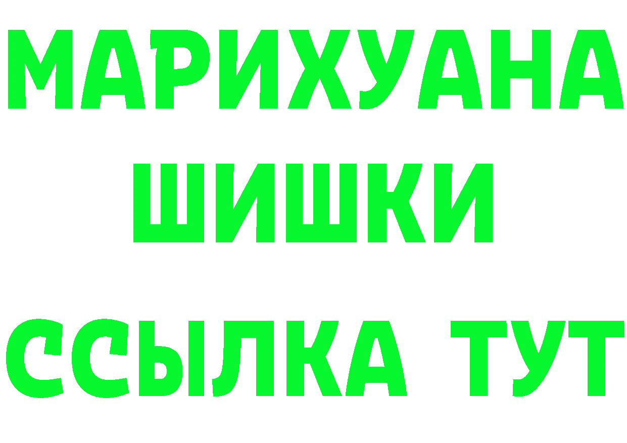 Экстази VHQ зеркало площадка mega Димитровград